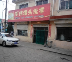 個(gè)體工商戶案例