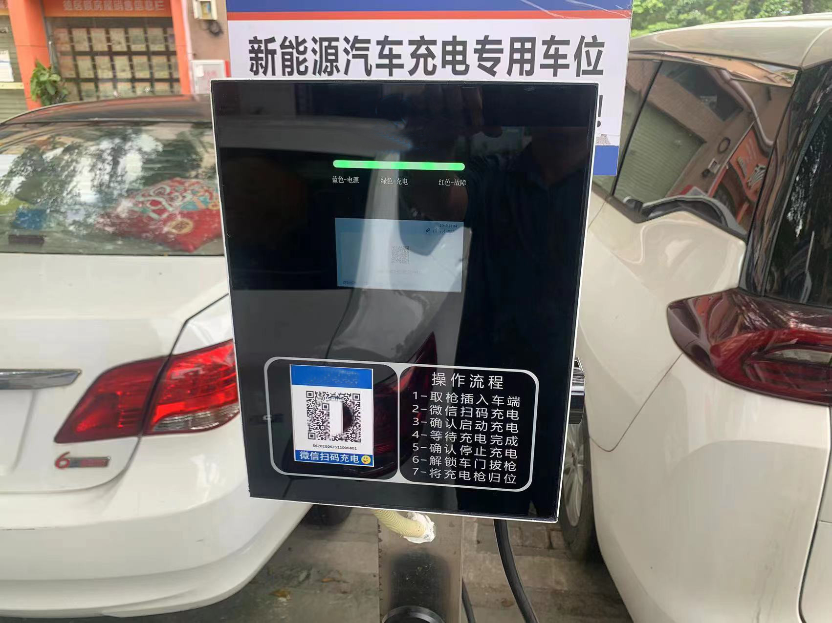 7KW海南充電樁完工-汽車充電樁_充電樁生產_充電樁廠家_深圳耀萊充新能源科技有限公司