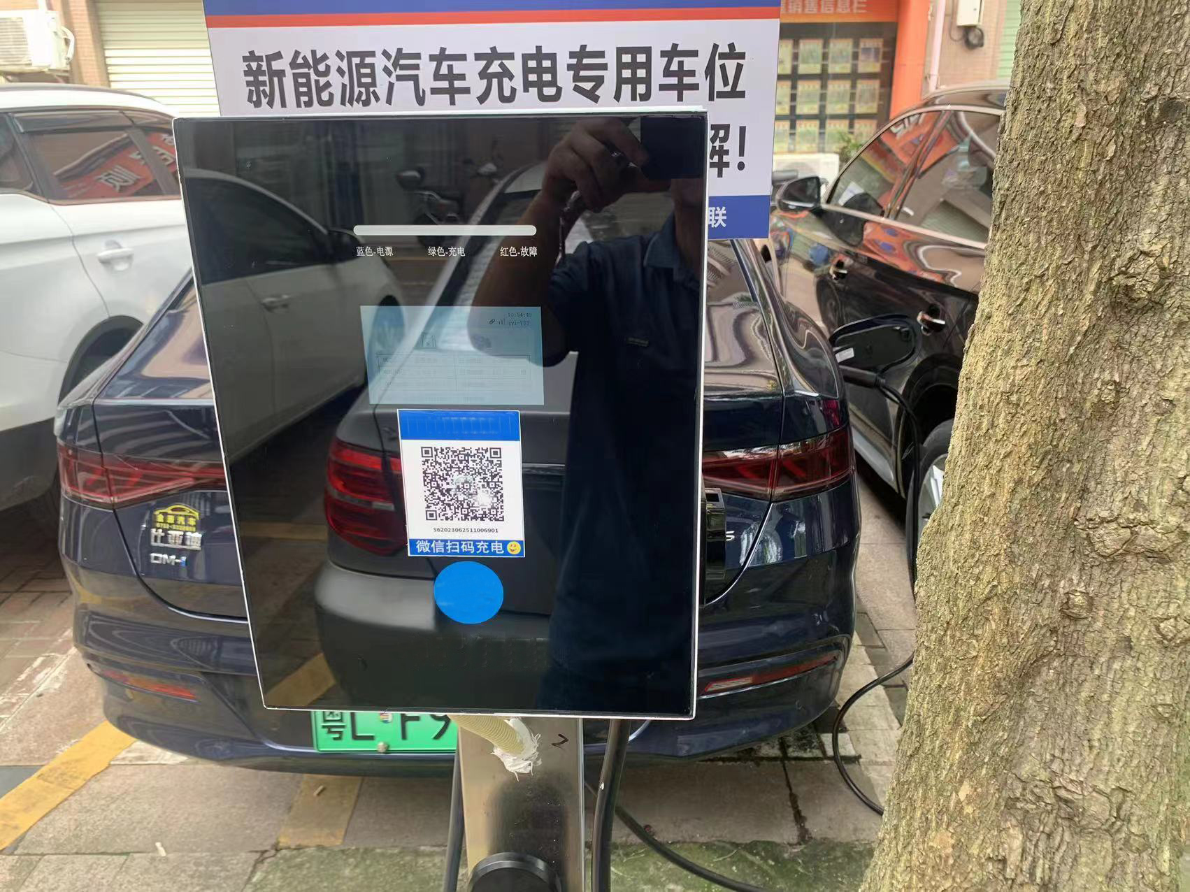 7KW海南充電樁完工-汽車充電樁_充電樁生產_充電樁廠家_深圳耀萊充新能源科技有限公司