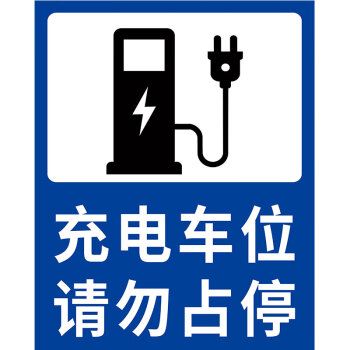充電樁車位智能化管理-汽車充電樁_充電樁生產(chǎn)_充電樁廠家_深圳耀萊充新能源科技有限公司